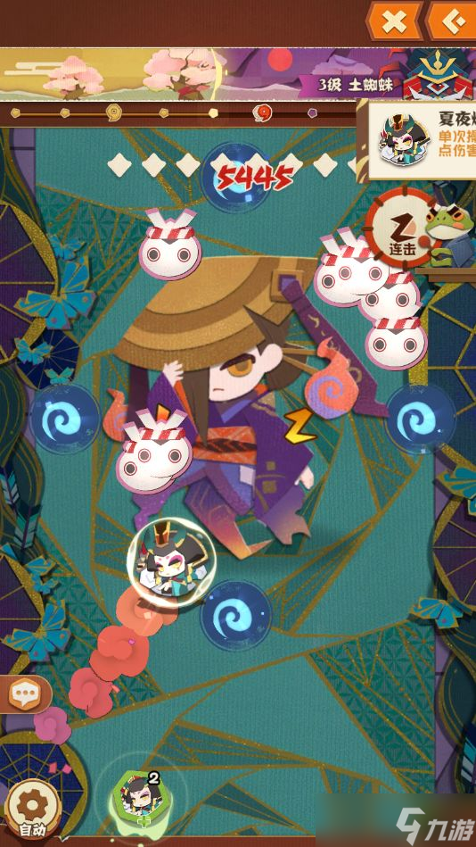 阴阳师妖怪屋SSR阎魔攻略