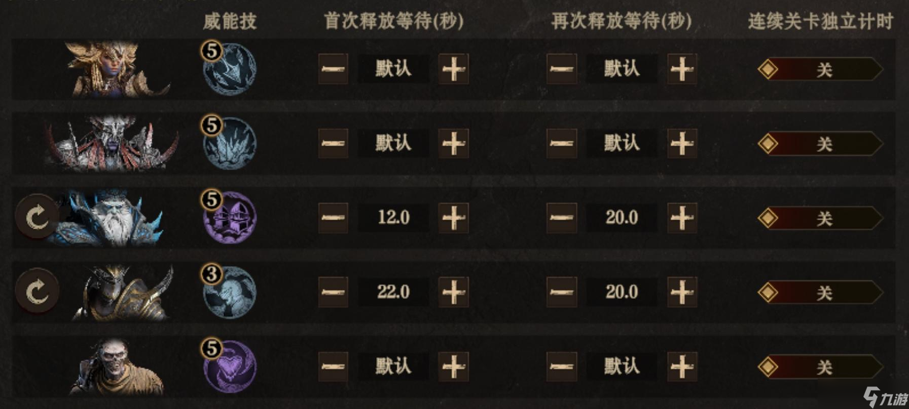 龙息：神寂赛季1三阶段-异界探索-混沌聚影6大首领配队之瓦斯卡（2）