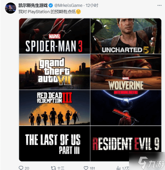 PS新发布会聚焦全新《007》大作！你是否期待？