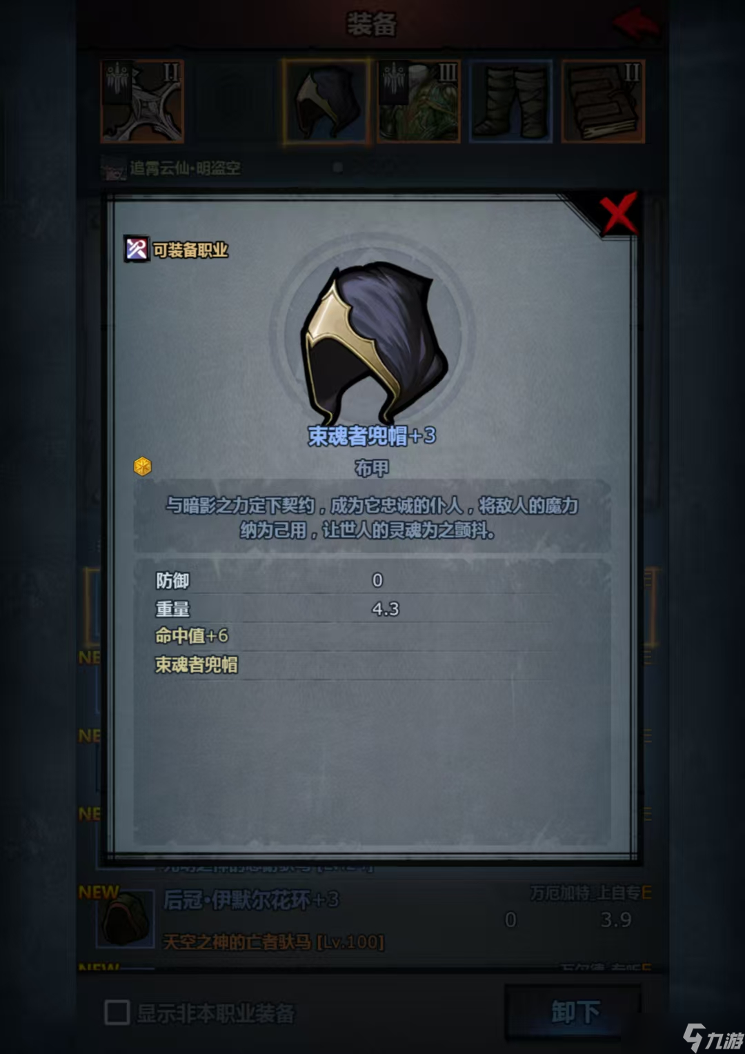 诸神皇冠内宗大人~不可以这样对人家啦ε(┬┬﹏┬┬)3 (关于内宗的问题)