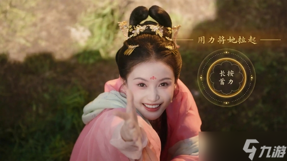 古风宫廷互动影游《盛世天下》媚娘篇正式定档9月9日