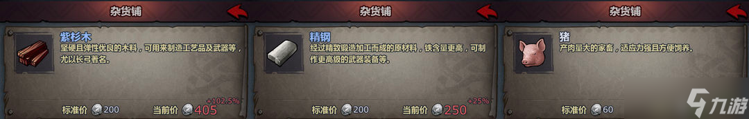 诸神皇冠太无聊╮(╯▽╰)╭重走一遍剧情25.08.14【10月！在更新】长帖版