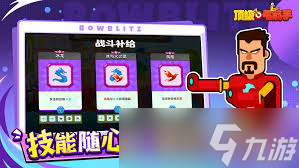 顶级弓箭手怎么获取装备