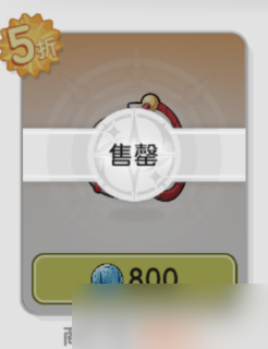 仗剑传说公会商店兑换什么好-仗剑传说公会商店兑换攻略