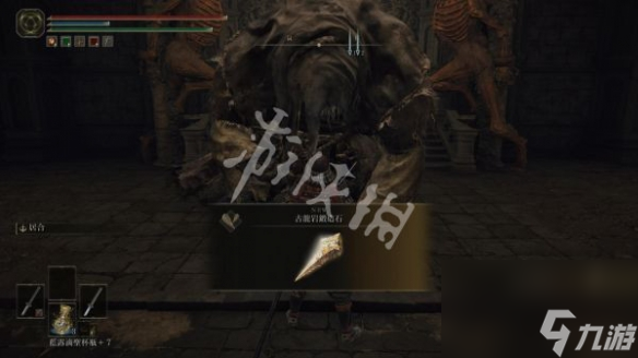 《艾尔登法环》死根如何交付？死根交付教程分享