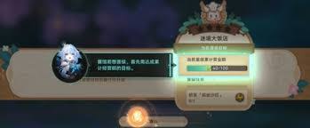 崩坏星穹铁道v3.5黄金迷境大饭店隐藏成就如何获取
