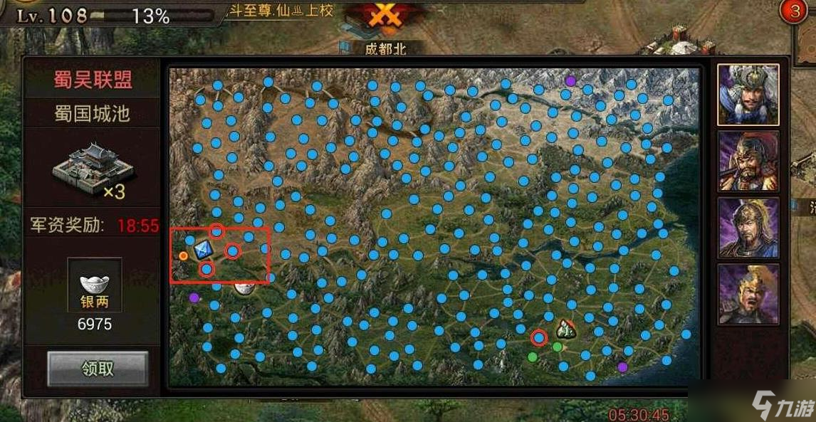赵云克服攻城掠地觉醒有什么好的策略