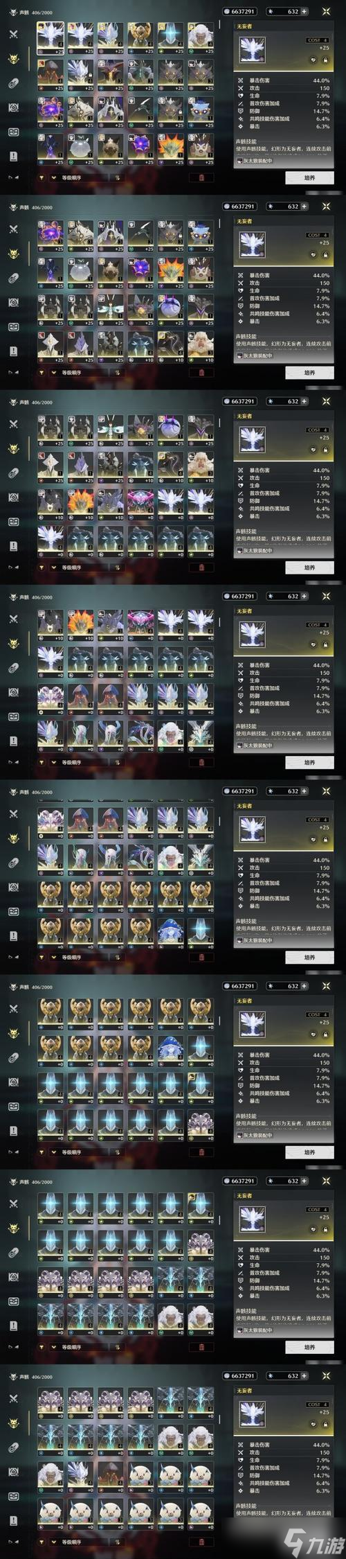探秘幻书启世录量子论最强阵容首抽量子论玩法（以游戏为主）