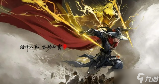 永劫无间万钧角色介绍