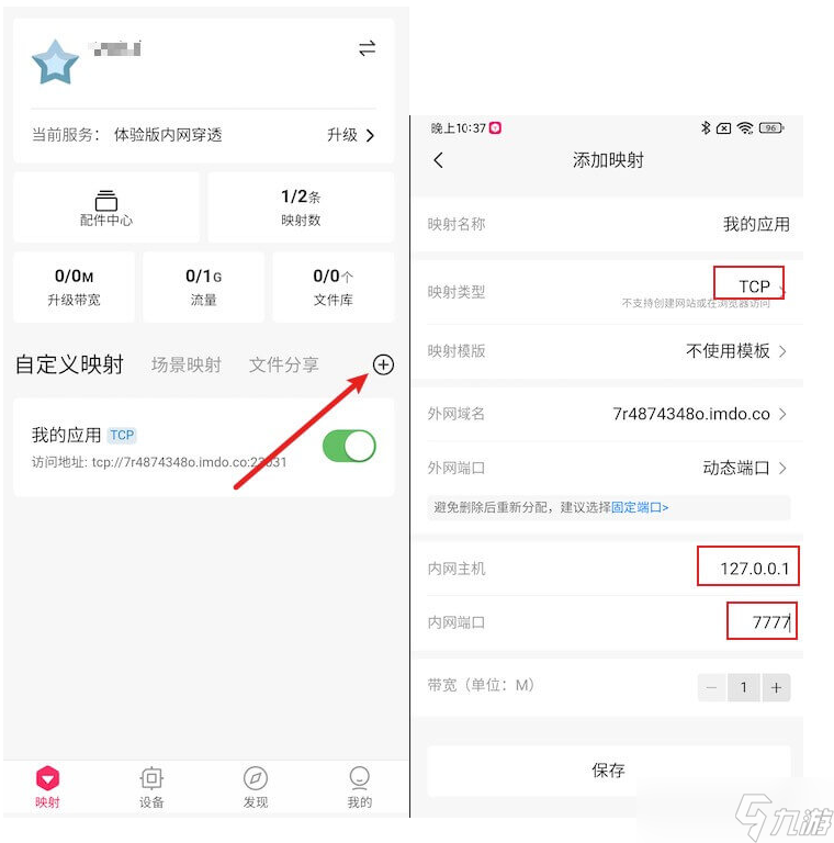 边境军团 边境军团 怎么局域网联机