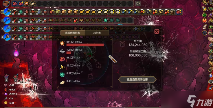 魔法工艺虫巢攻略
