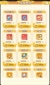 魔宠降临法宝如何获取