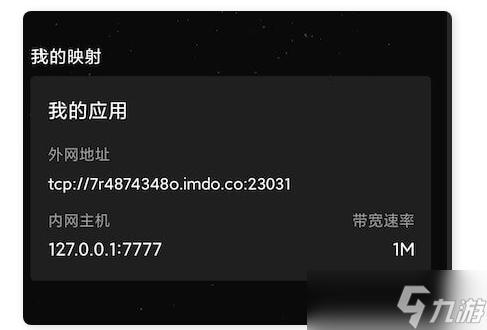 边境军团【边境军团】如何局域网联机