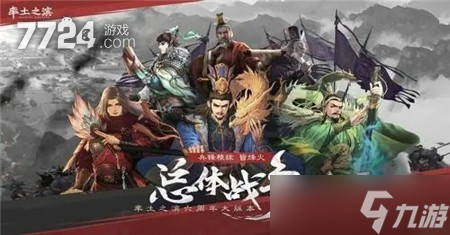 王者猎人玩具搭配心得：武将玩具最佳分配策略