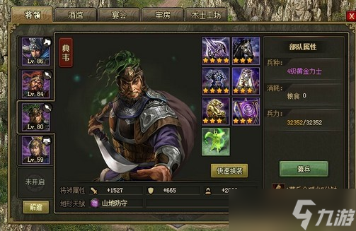攻城掠地中如何获得功勋宝箱
