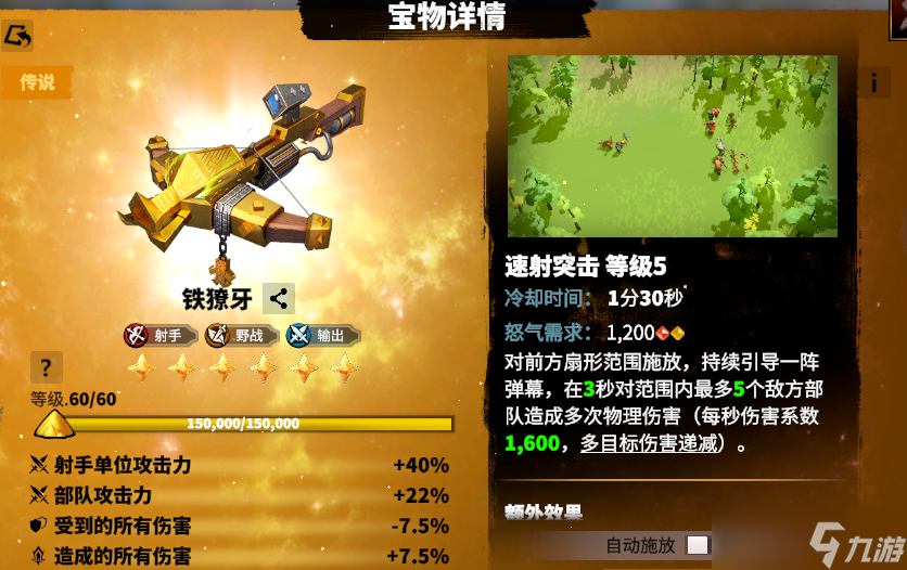 万龙觉醒隔山打牛的爆发王！四代射手英雄【法格林】全面解析