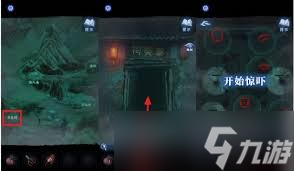 紙嫁衣8第三章樂器雕像謎題怎么解