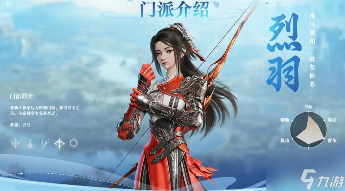 剑侠情缘零什么时候公测 剑侠情缘零公测时间介绍