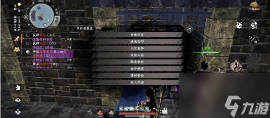 《下一站江湖2》金色护体绝技获得方法