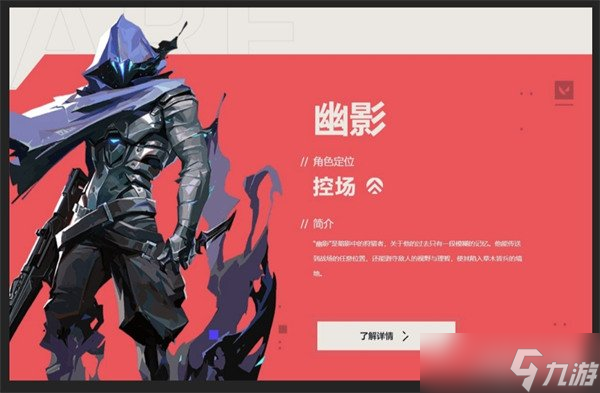 无畏契约源能行动哪些英雄比较强 英雄强度排行榜