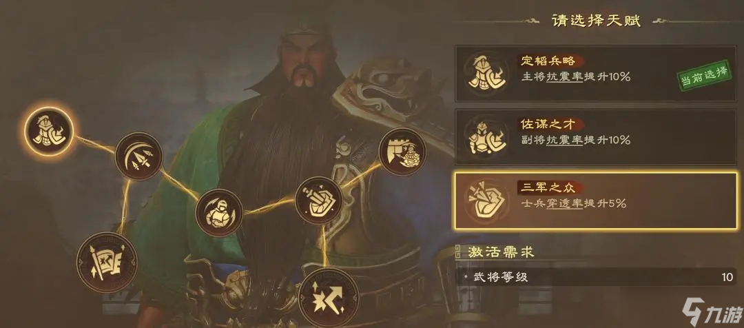 偃武关羽夏侯惇怎么配队-偃武关羽夏侯惇配队攻略