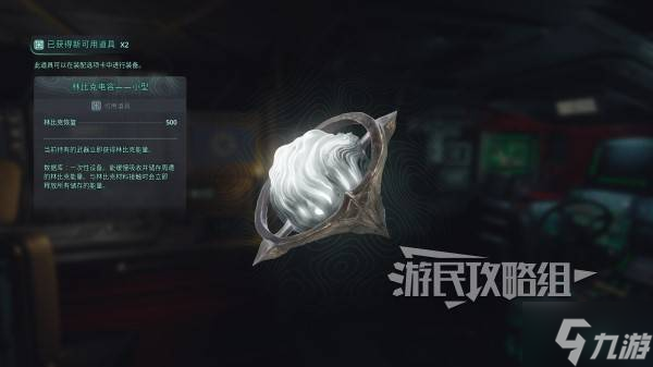 《地狱即我们》装甲车保险箱密码及获取方法 APC保险箱密码是什么