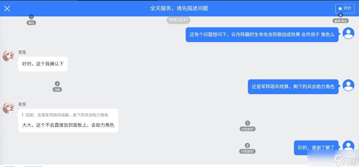 最强祖师【压仓底功法CPR】——【天劫血刀】