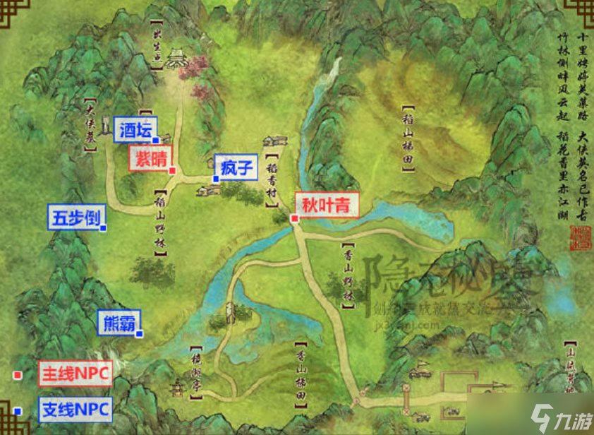 剑网3梦回稻香悬壶济世结局达成路线方式