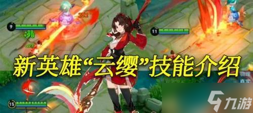 修仙在云端：各派系连招解析全攻略