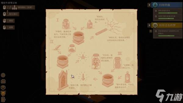《呓语小镇》设定介绍及玩法解析 呓语小镇好玩吗