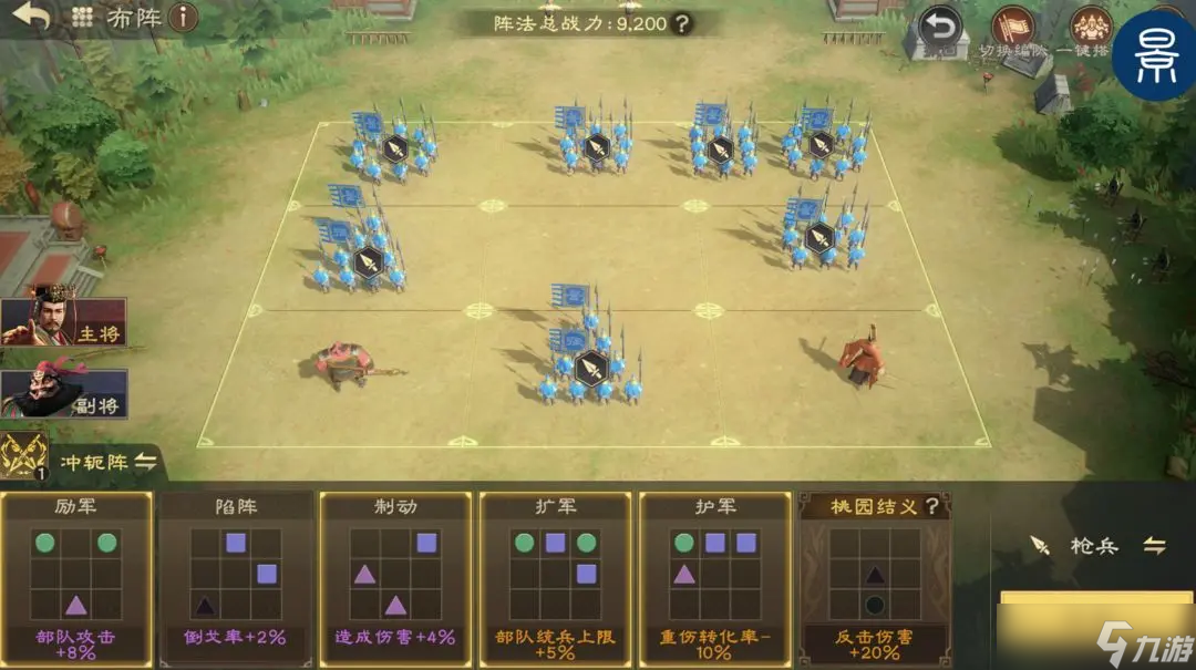 偃武关羽夏侯惇怎么配队-偃武关羽夏侯惇配队攻略