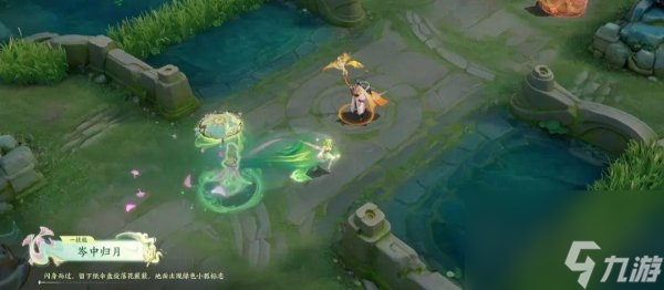 公孙离联动狐妖小红娘 公孙离联动皮肤官宣