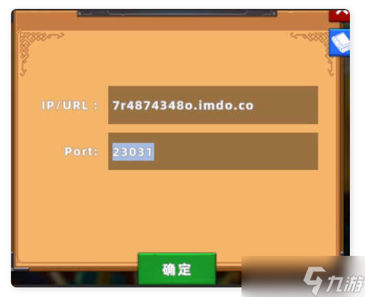 边境军团【边境军团】如何局域网联机
