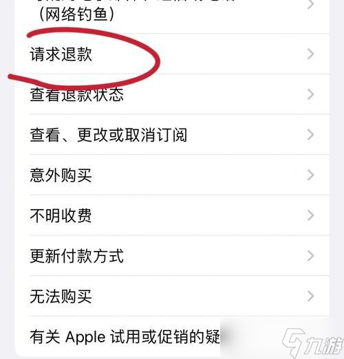 黑魔冠在大话西游2中的获取方法