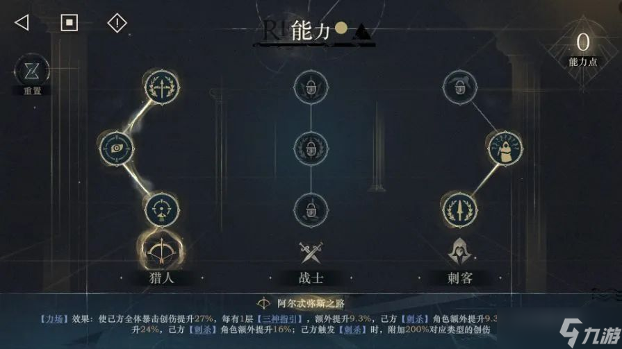 重返未来1999卡珊德拉怎么配队？
