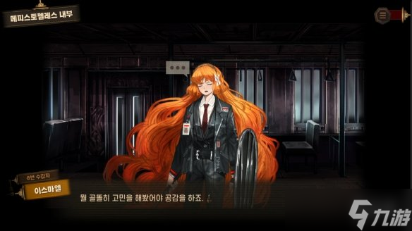 《边狱巴士公司》9月4日更新 极限镜像地下城上线