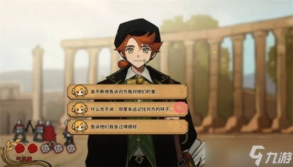 火山的女儿再度重逢本森提升好感度指南