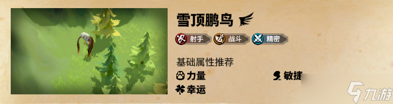 万龙觉醒隔山打牛的爆发王！四代射手英雄【法格林】全面解析