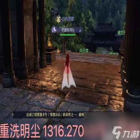 逆水寒雪落云山英雄卡获得方式