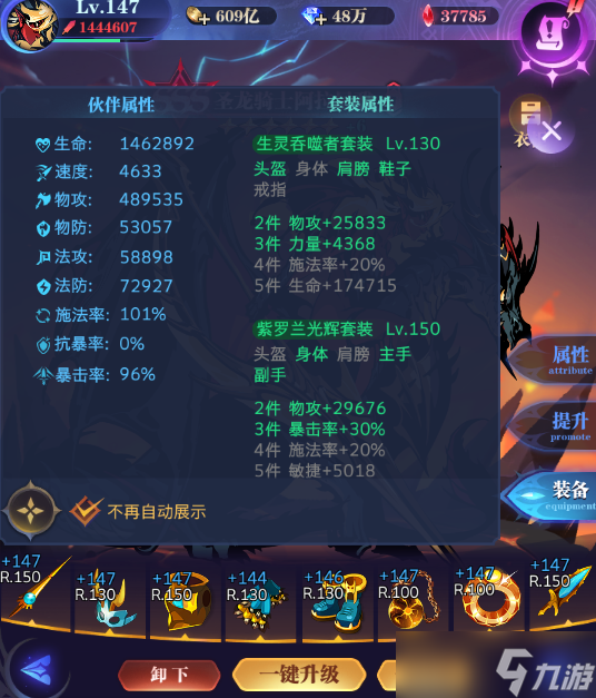 古代战争龙骑0转无尽2000+体验