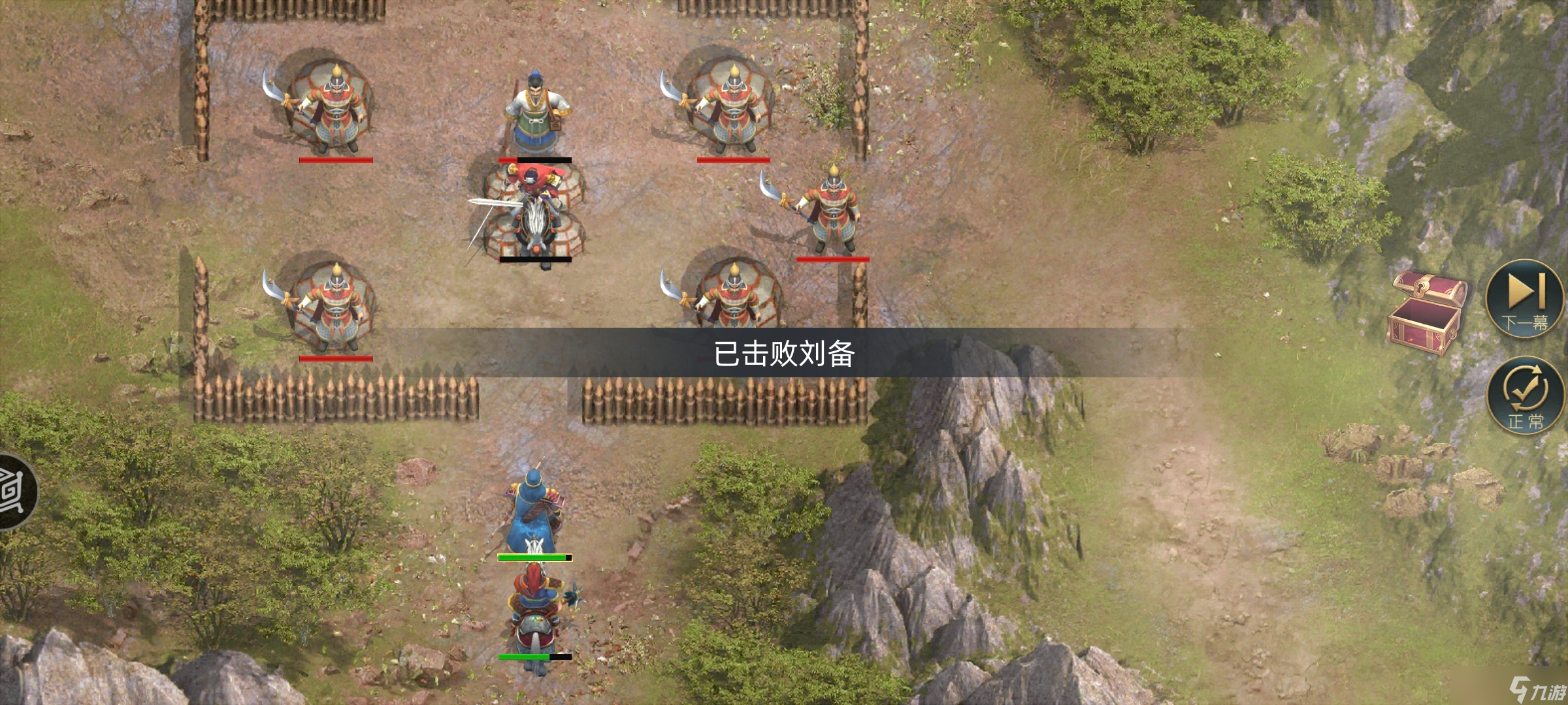 三国吕布传说三国吕布传说曹魏传攻略 第十章：58-63 赤壁之战