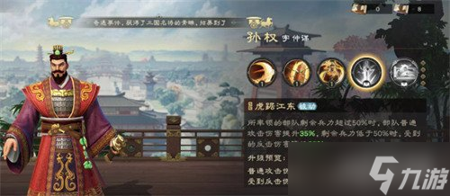 偃武开荒平民阵容怎么搭配 开荒平民最强阵容推荐