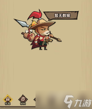 王者猎人礼包码分享汇总
