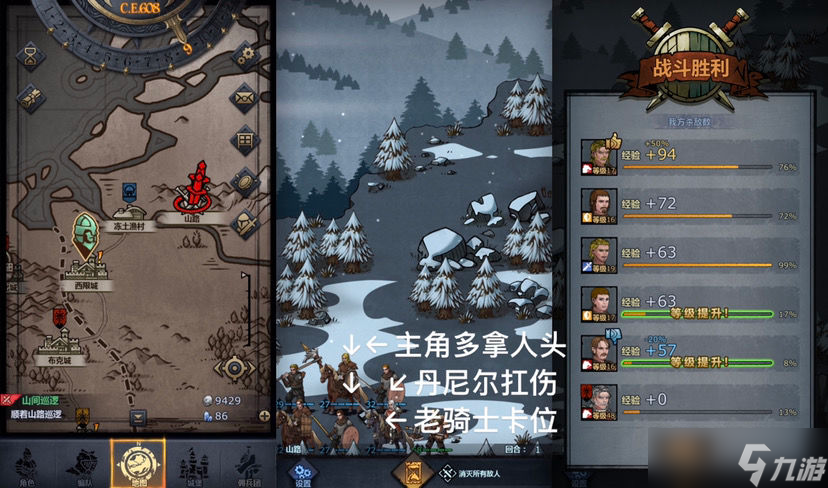 诸神皇冠太无聊╮(╯▽╰)╭重走一遍剧情25.08.14【10月！在更新】长帖版