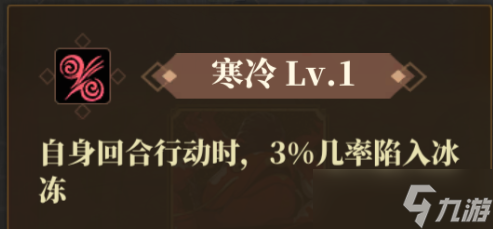 山海镜花九凤攻略之想到哪说到哪