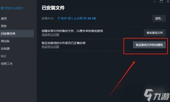 《最后纪元》离线模式进不去解决方案