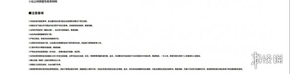 小岛工作室十周年庆典于9月东京举办!将揭晓未来新项目
