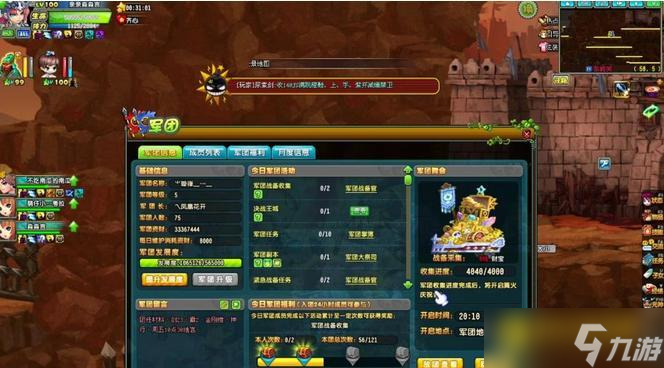 qq三国黄金宝箱怎么获取-黄金宝箱获取方法