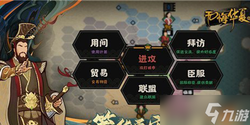无悔华夏种田流怎么玩