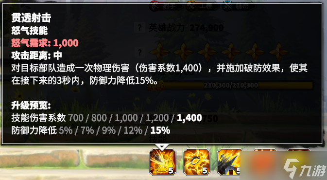 万龙觉醒美少女变身！由紫升金的木香如何使用？一期文章带你看懂